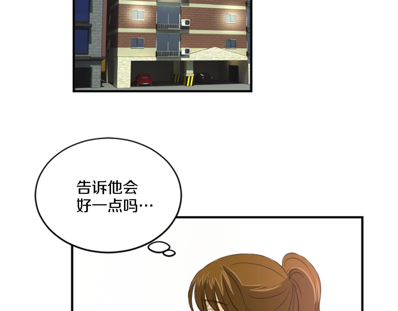 第34话 内心纠结(1/2)-第23话