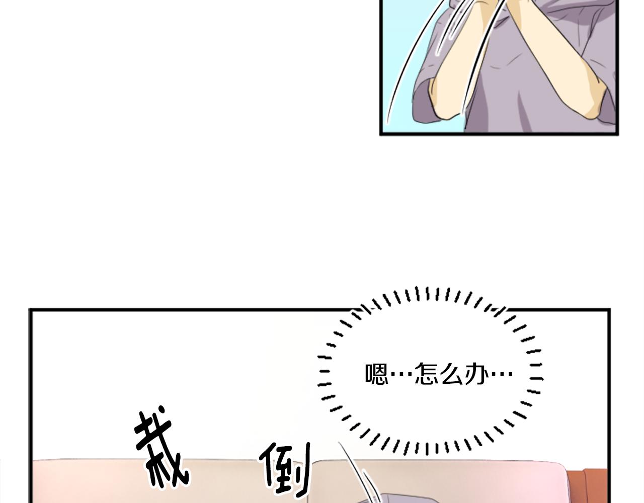 第34话 内心纠结(1/2)-第23话