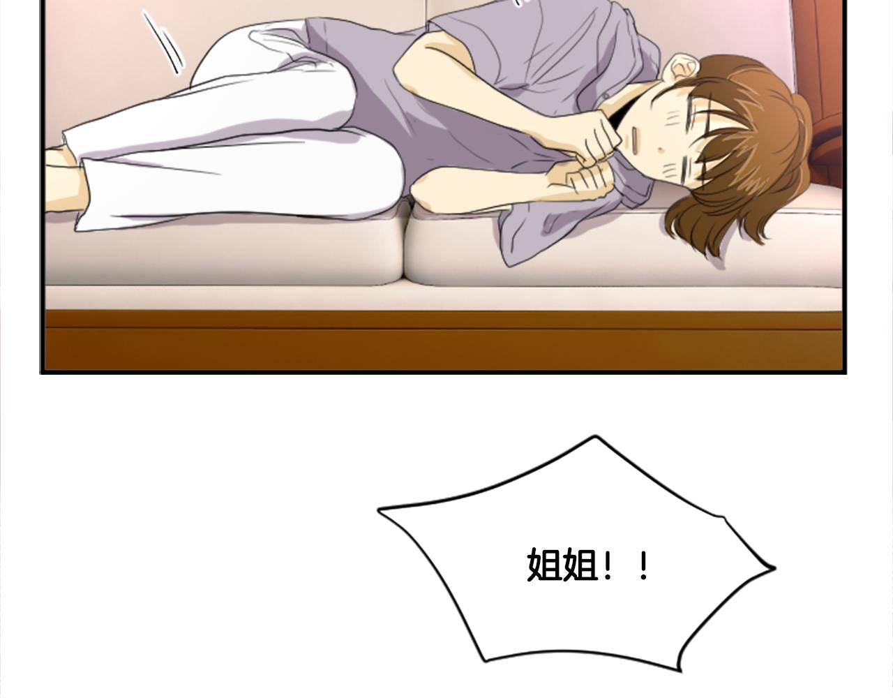 第34话 内心纠结(1/2)-第23话