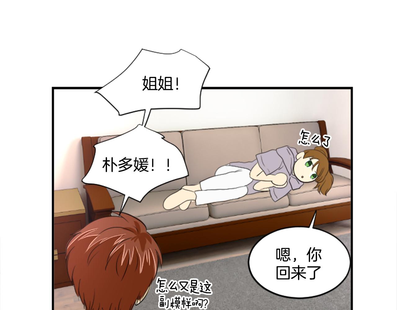 第34话 内心纠结(1/2)-第23话