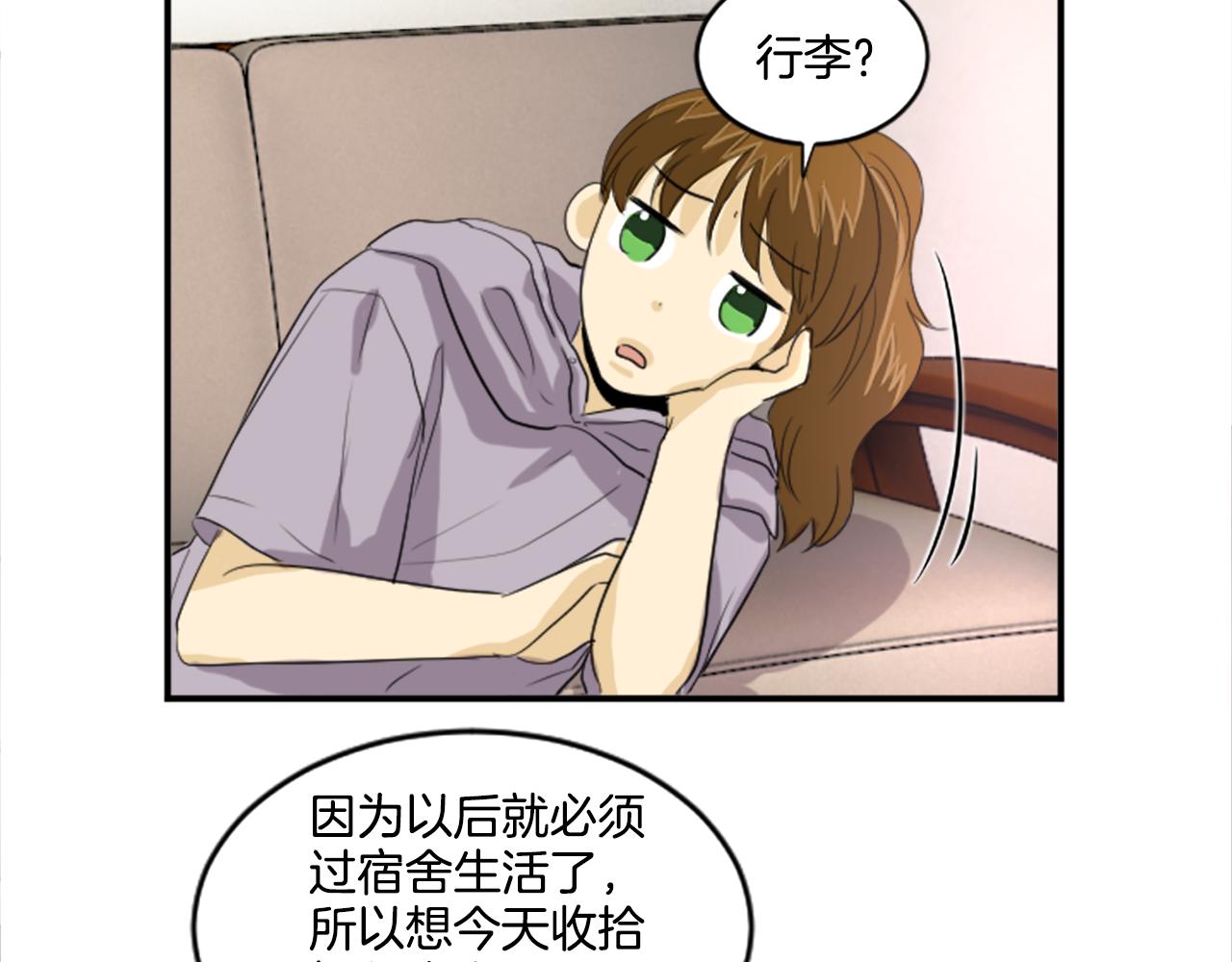 第34话 内心纠结(1/2)-第23话