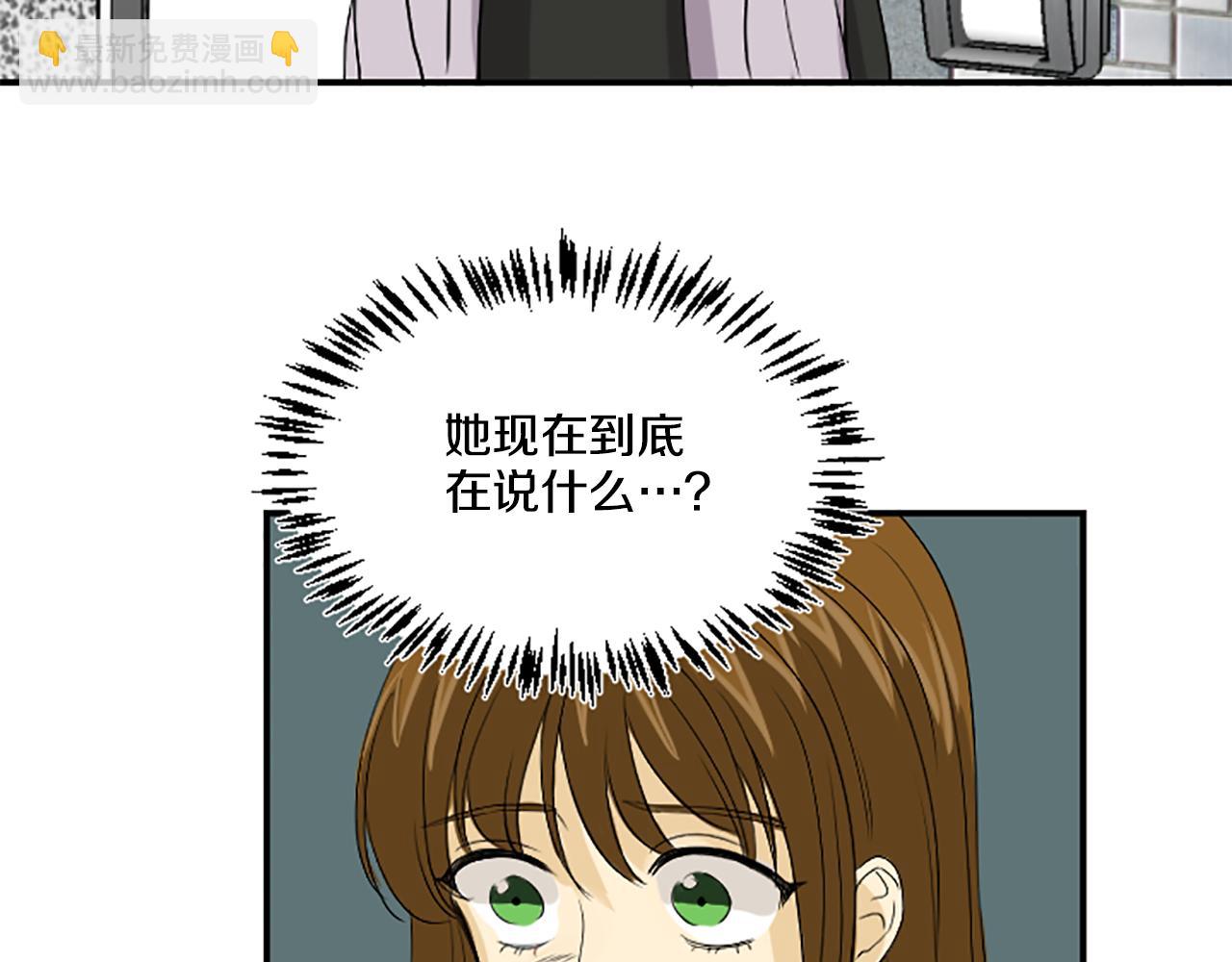 第34话 内心纠结(1/2)-第23话