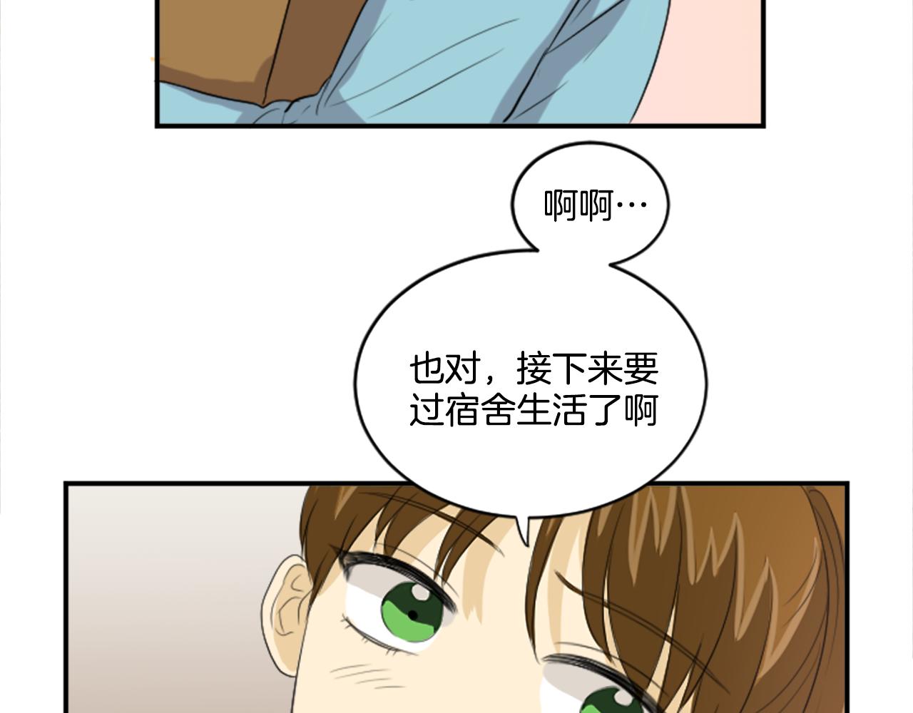 第34话 内心纠结(1/2)-第23话