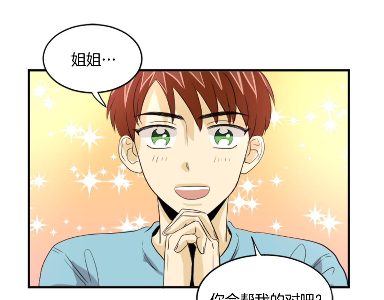 第34话 内心纠结(1/2)-第23话