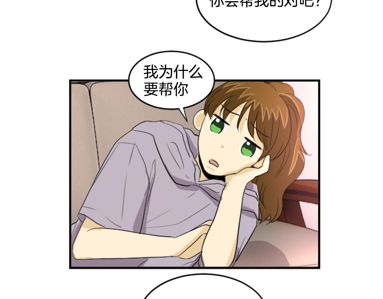 第34话 内心纠结(1/2)-第23话