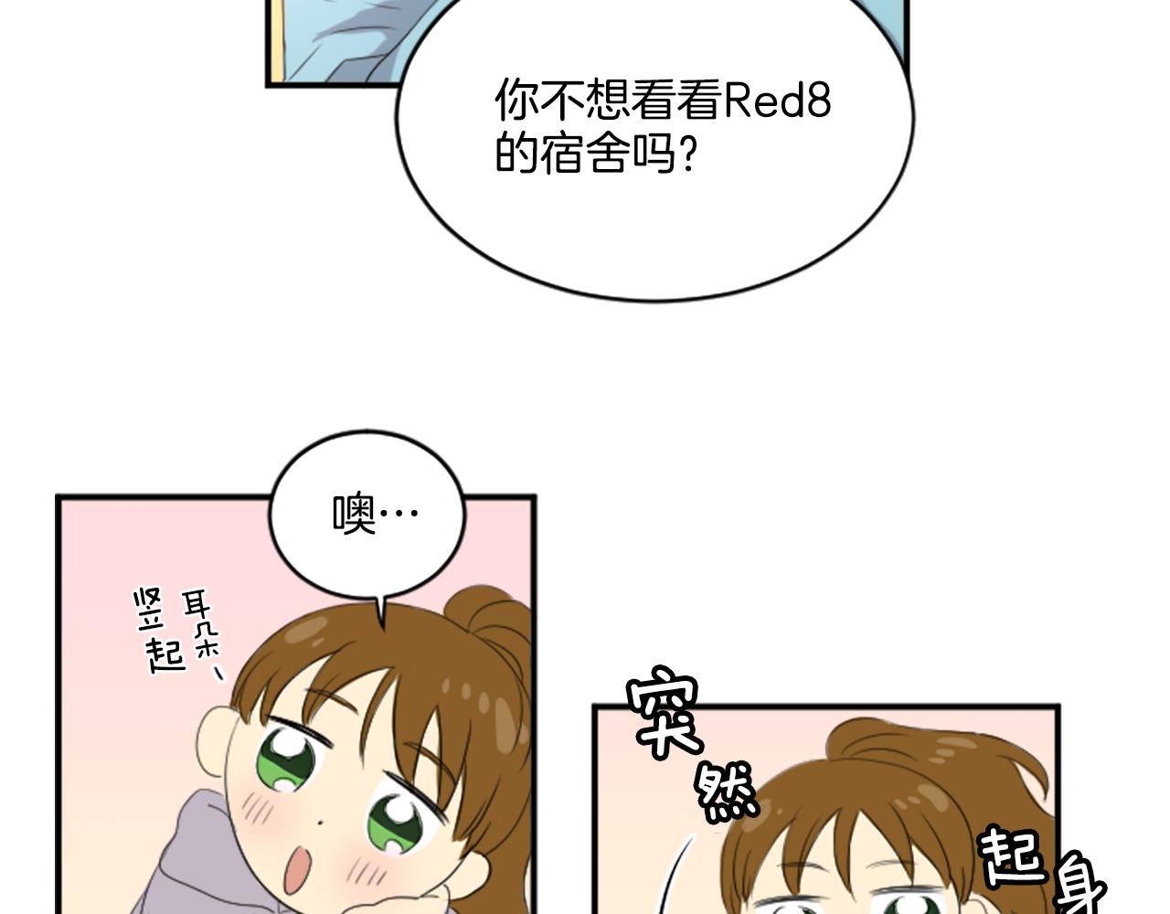 第34话 内心纠结(1/2)-第23话