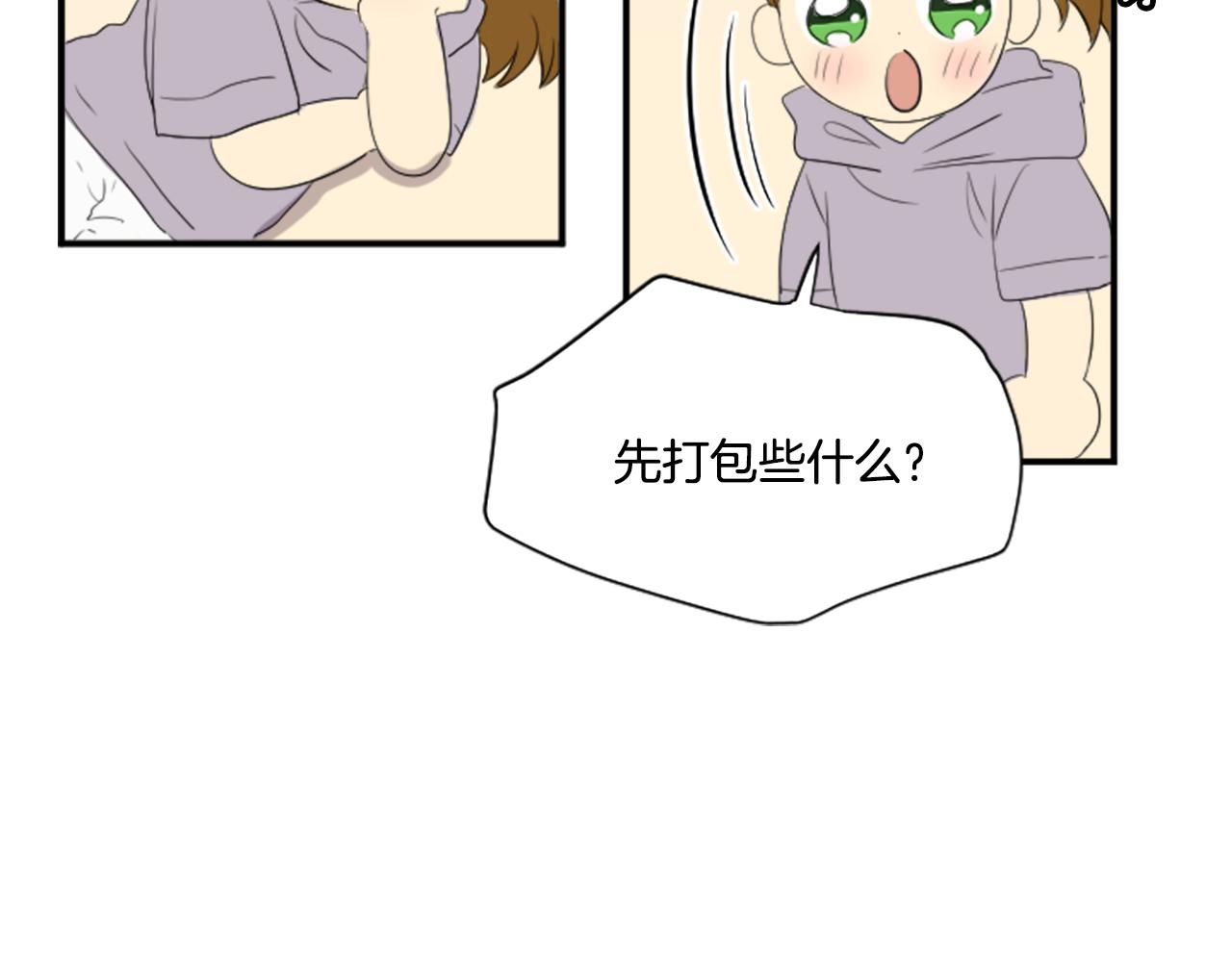 第34话 内心纠结(1/2)-第23话