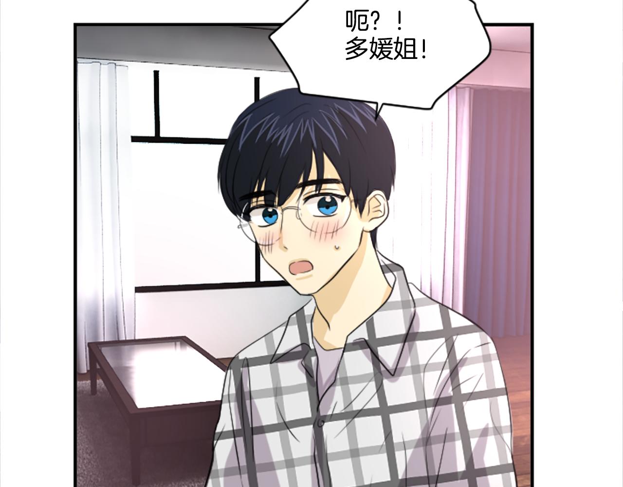 第34话 内心纠结(1/2)-第23话