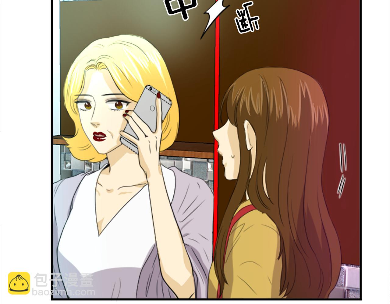 第34话 内心纠结(1/2)-第23话