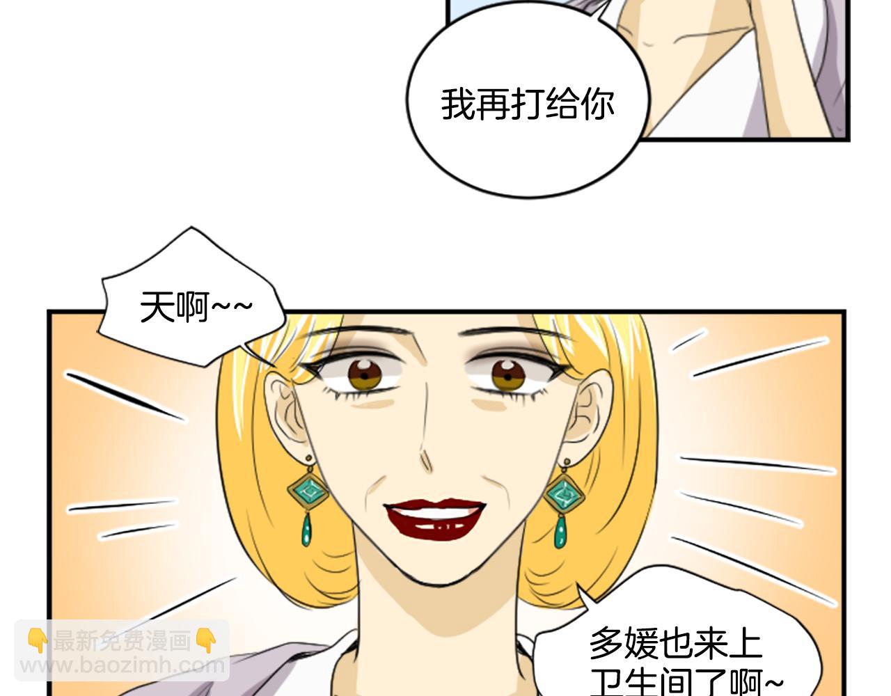 第34话 内心纠结(1/2)-第23话