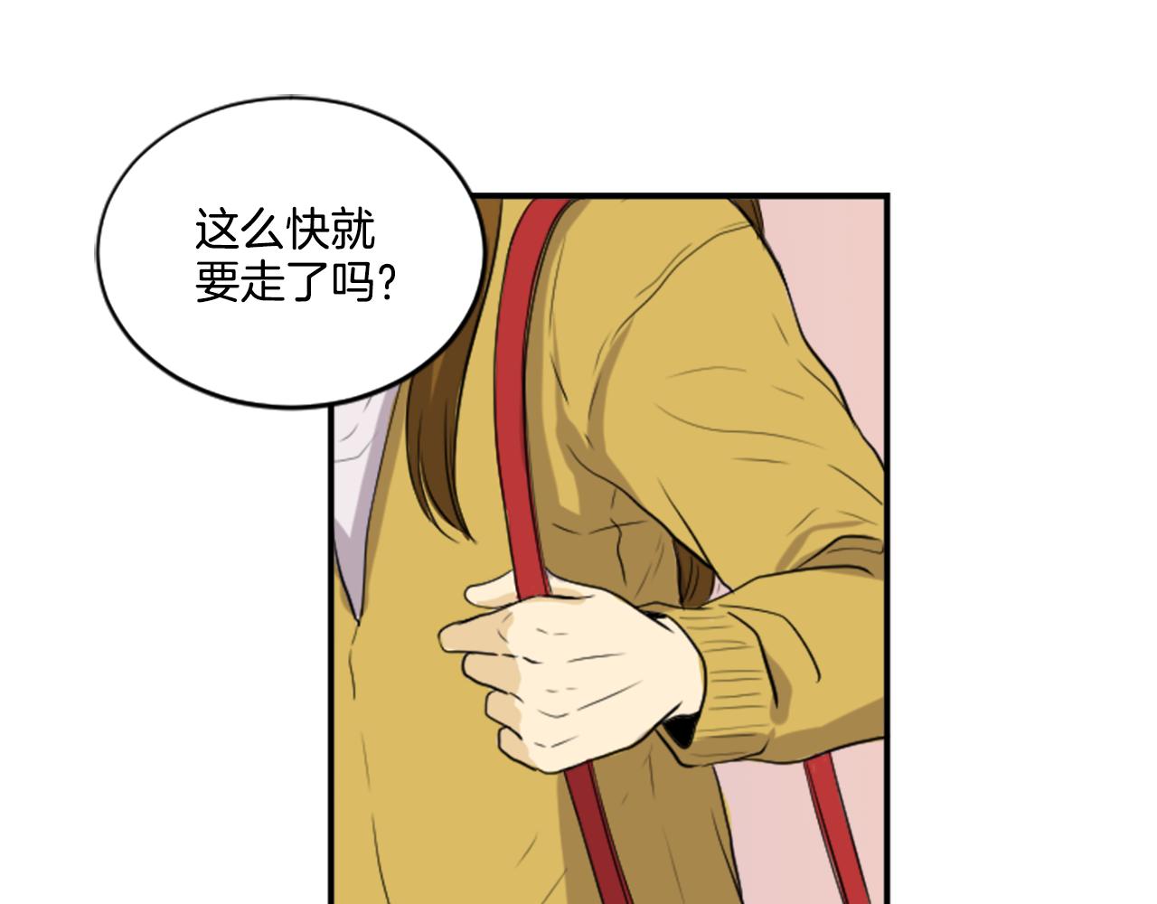 第34话 内心纠结(1/2)-第23话