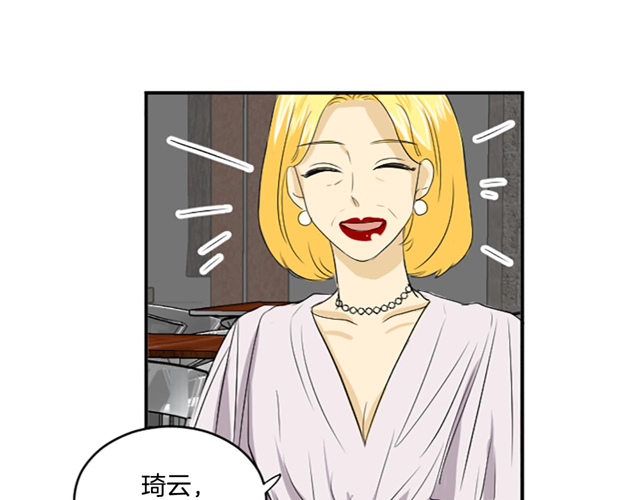 第36话 我想见你(1/2)-第25话