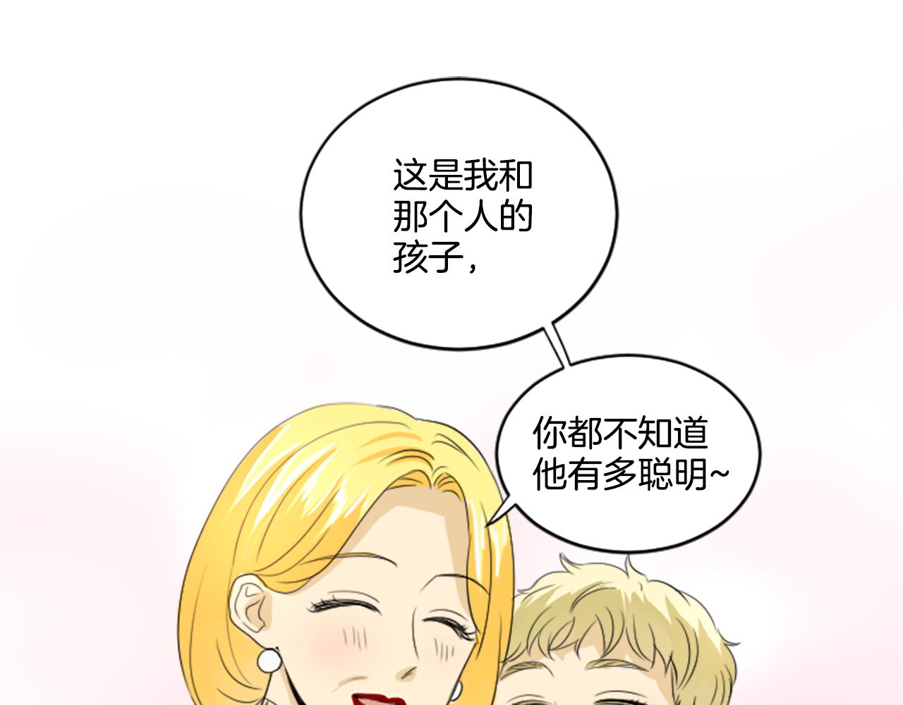 第36话 我想见你(1/2)-第25话