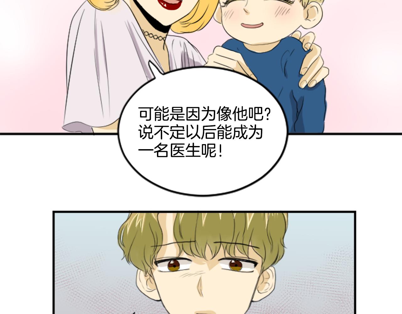 第36话 我想见你(1/2)-第25话