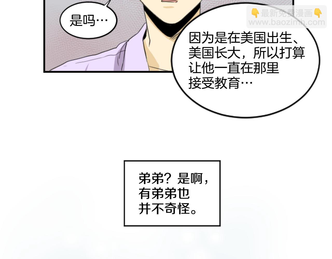 第36话 我想见你(1/2)-第25话