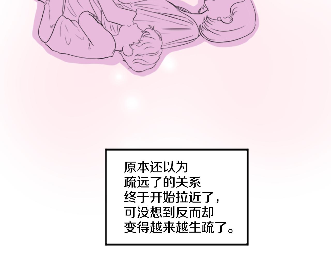 第36话 我想见你(1/2)-第25话