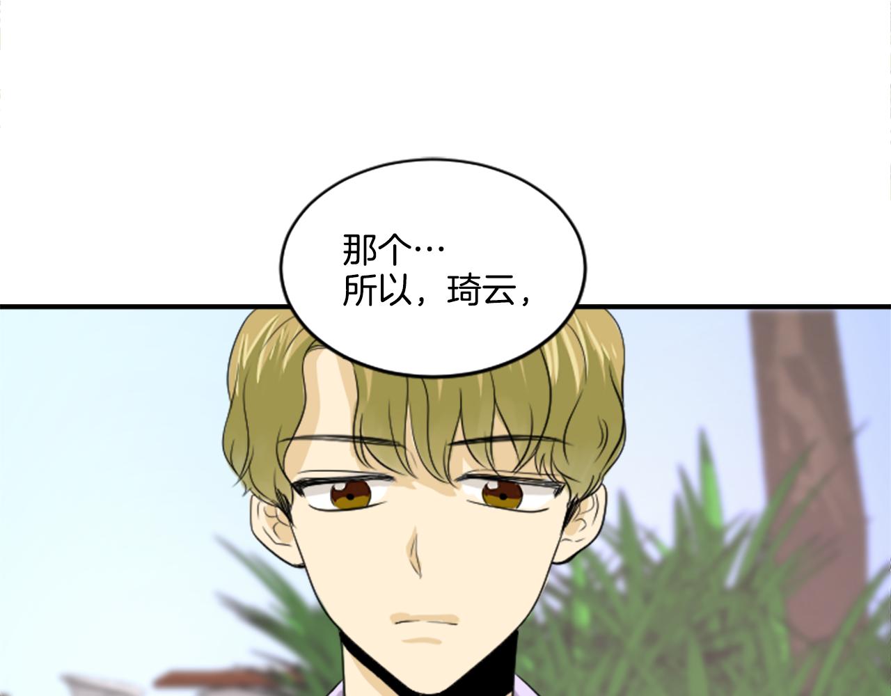 第36话 我想见你(1/2)-第25话