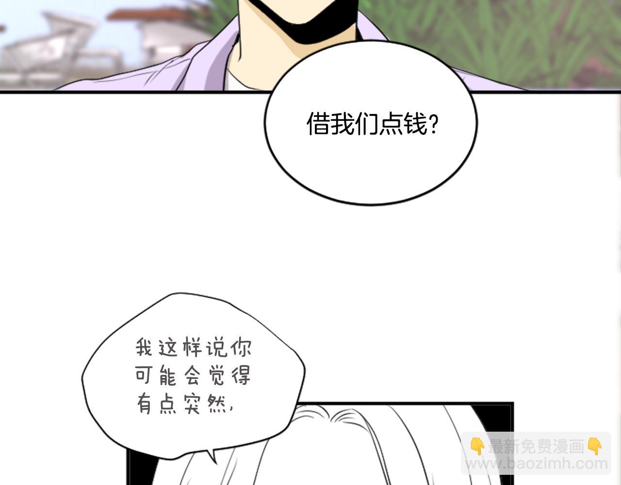 第36话 我想见你(1/2)-第25话