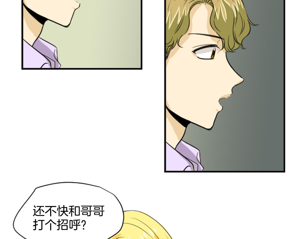 第36话 我想见你(1/2)-第25话