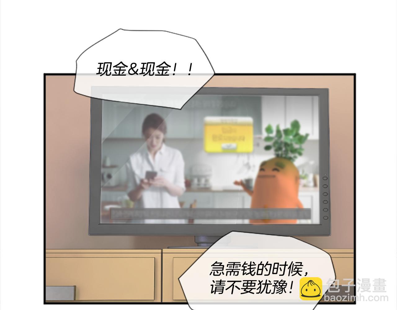 第36话 我想见你(1/2)-第25话