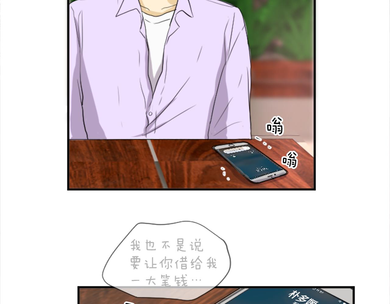 第36话 我想见你(1/2)-第25话