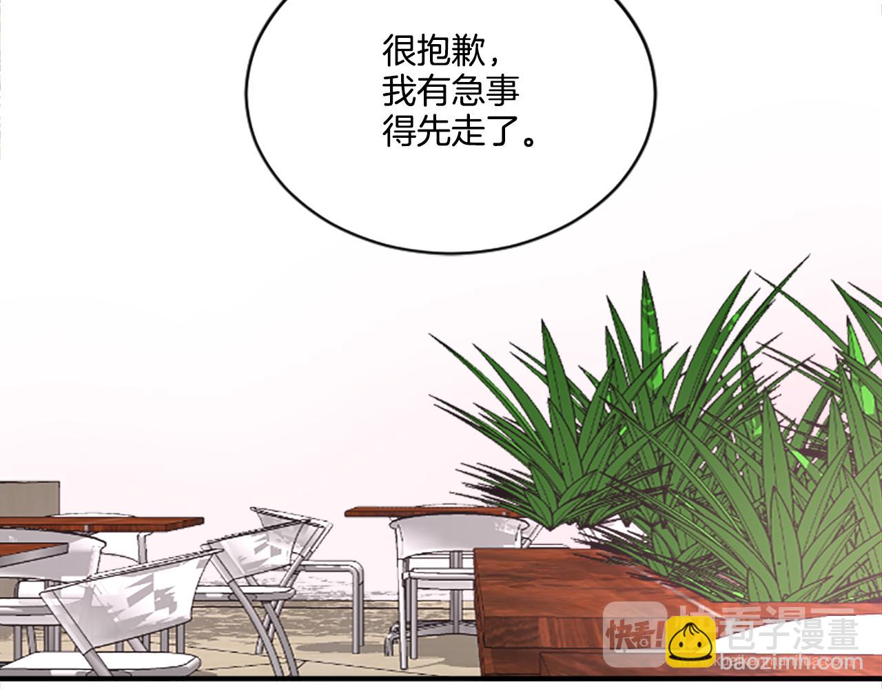 第36话 我想见你(1/2)-第25话