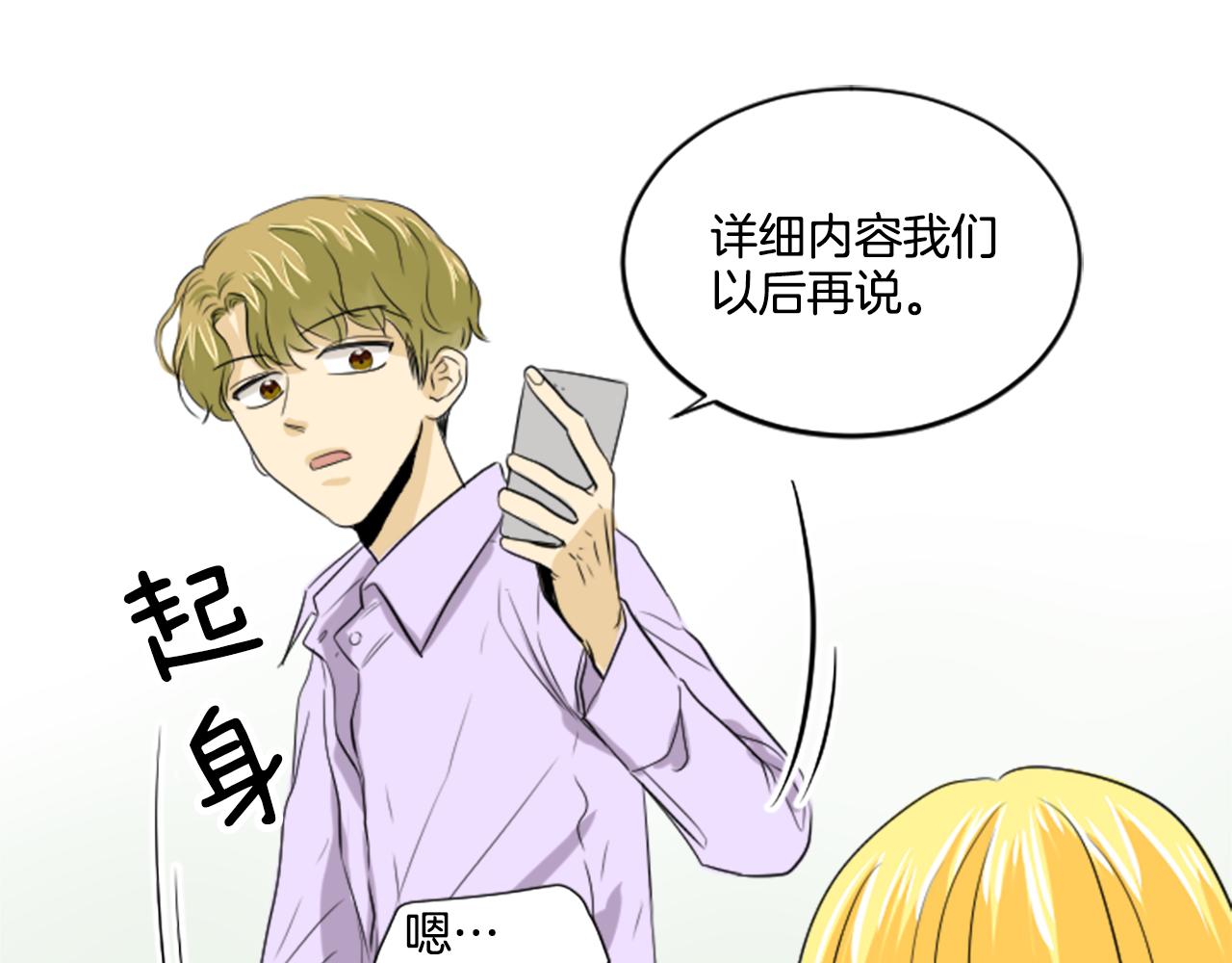 第36话 我想见你(1/2)-第25话