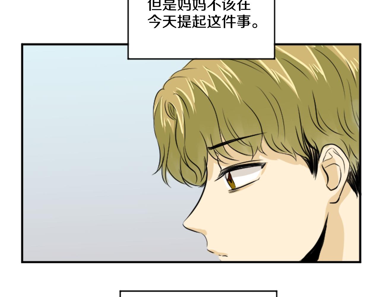 第36话 我想见你(1/2)-第25话