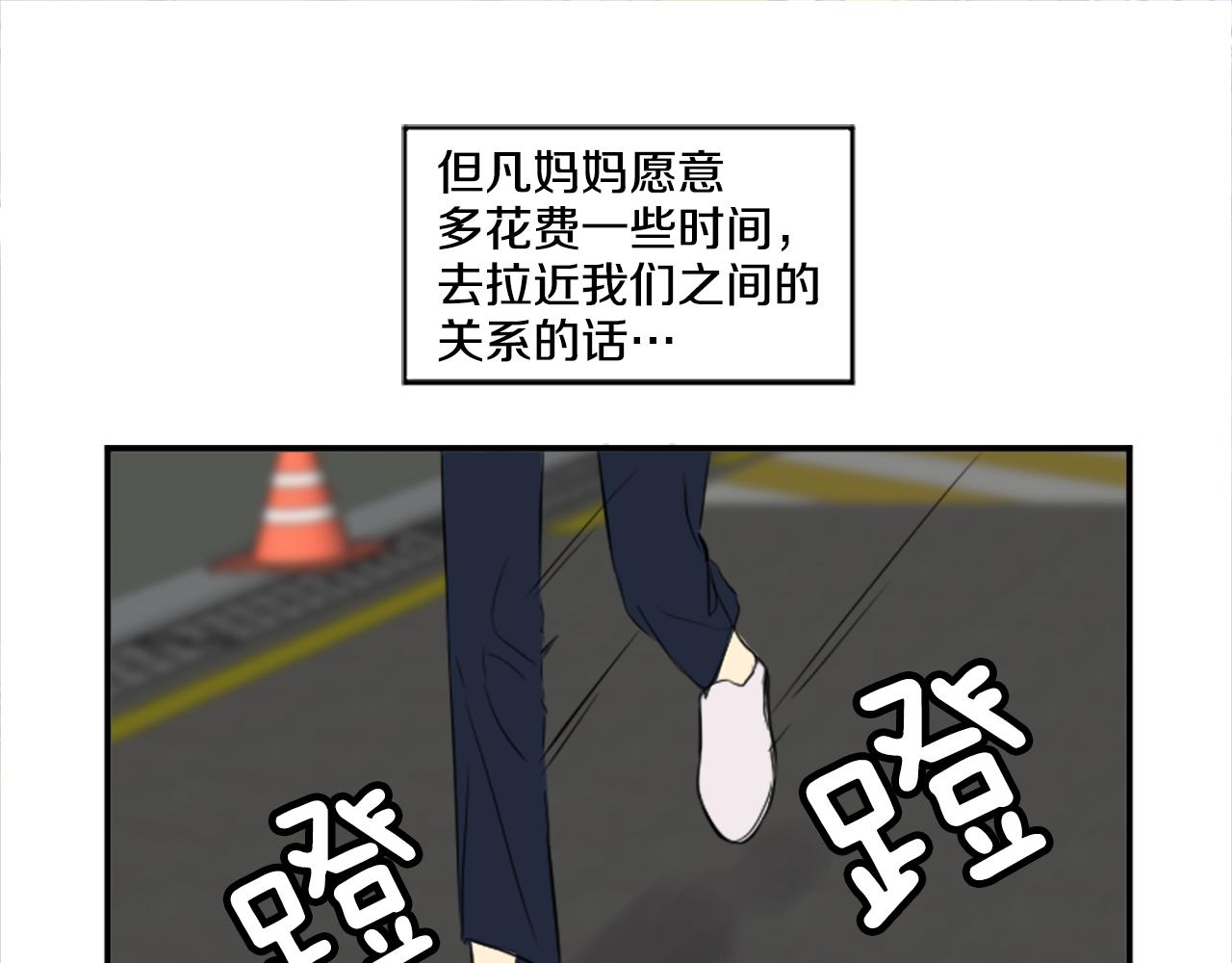 第36话 我想见你(1/2)-第25话