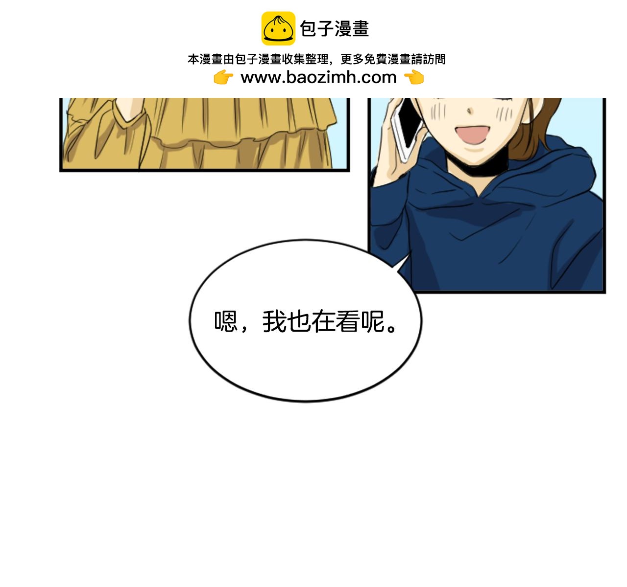 第38话 喜欢你(1/2)-第27话