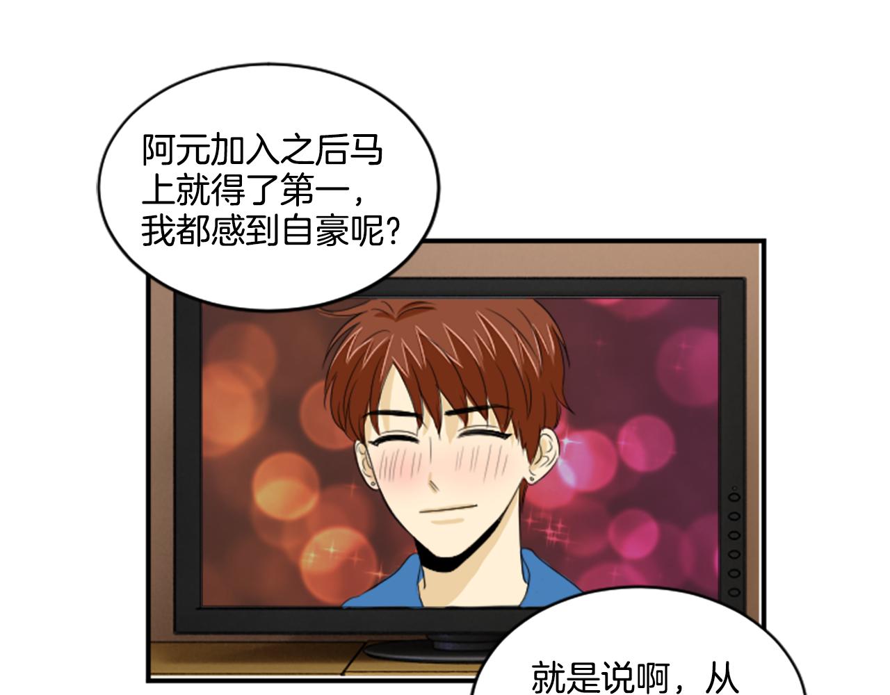 第38话 喜欢你(1/2)-第27话