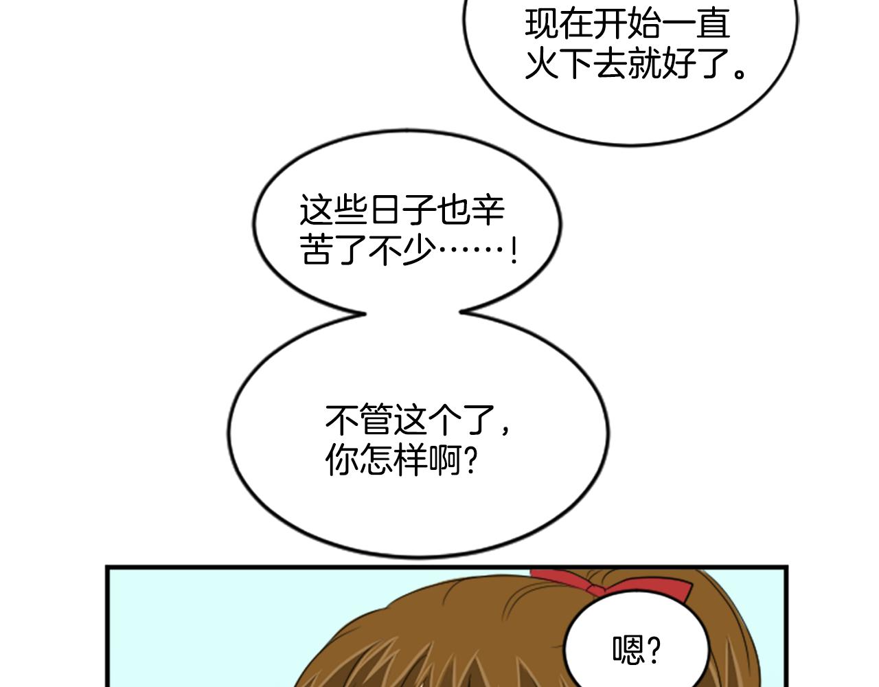 第38话 喜欢你(1/2)-第27话