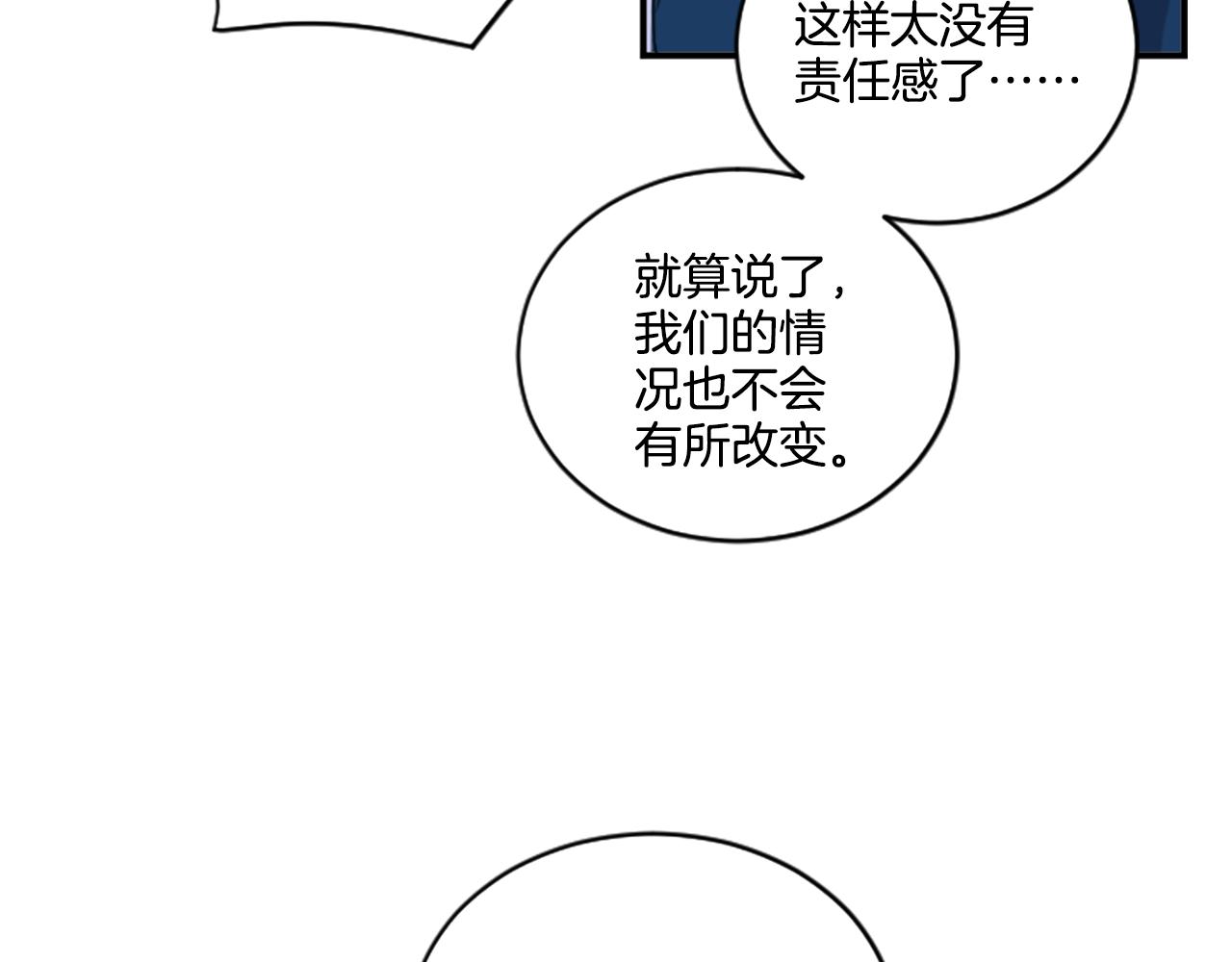 第38话 喜欢你(1/2)-第27话