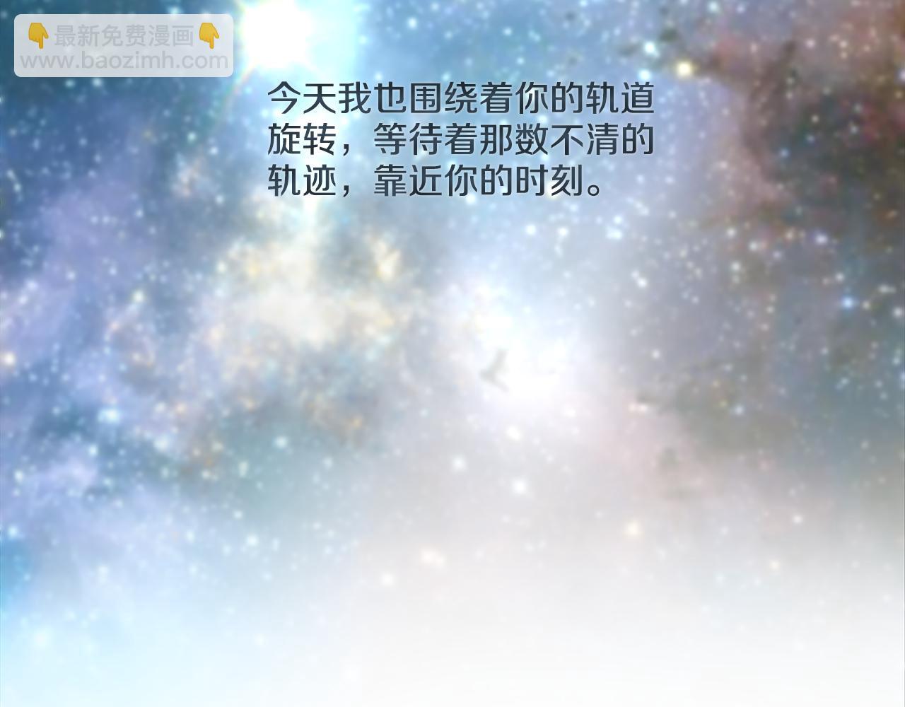 第38话 喜欢你(1/2)-第27话