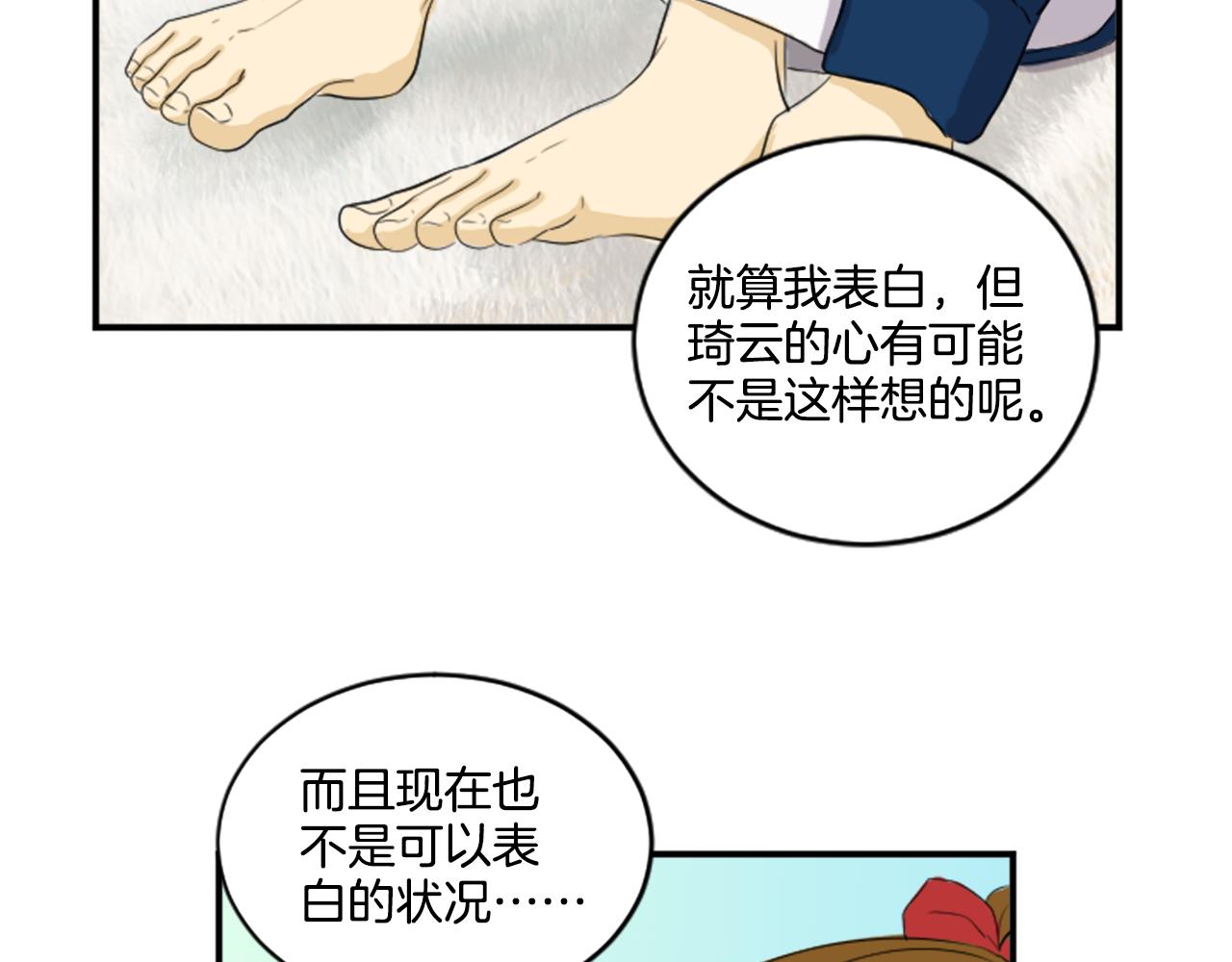 第38话 喜欢你(1/2)-第27话