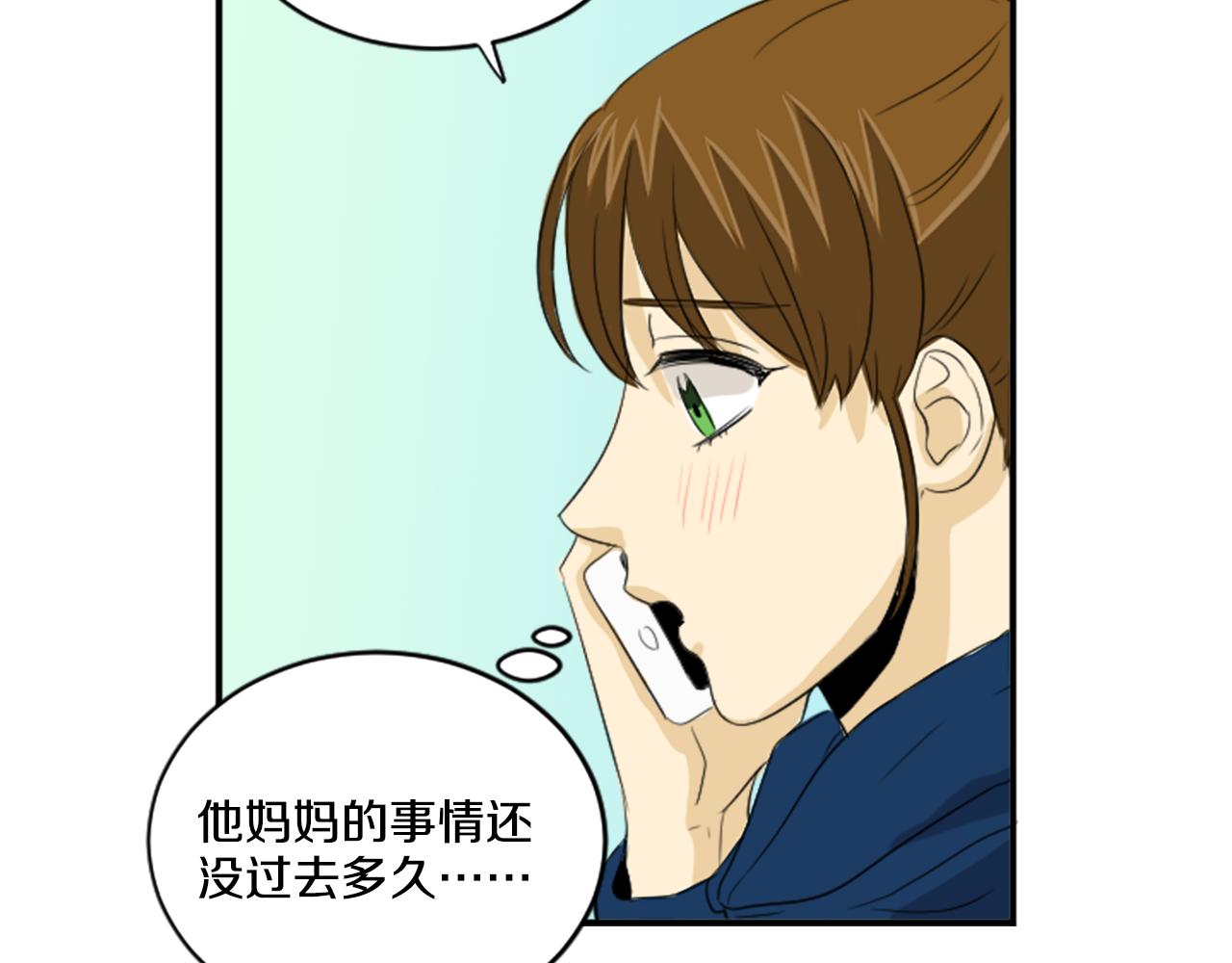 第38话 喜欢你(1/2)-第27话