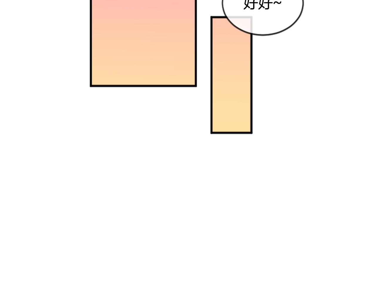 第38话 喜欢你(1/2)-第27话