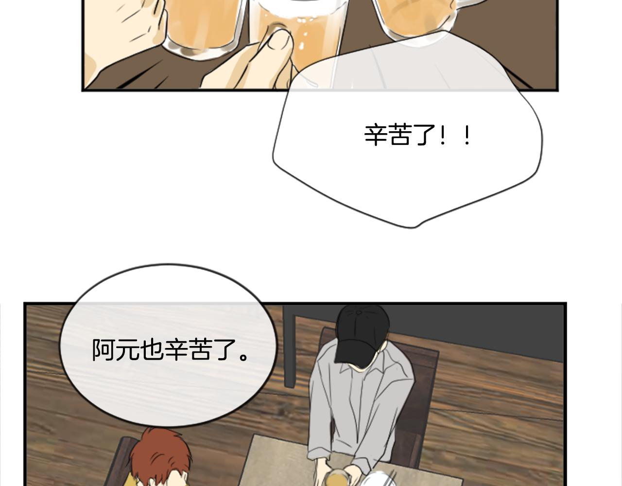 第38话 喜欢你(1/2)-第27话