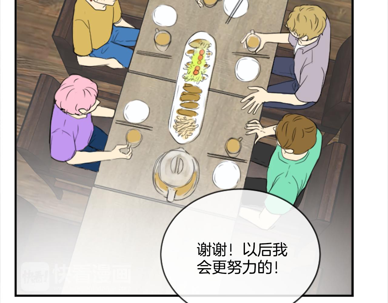 第38话 喜欢你(1/2)-第27话