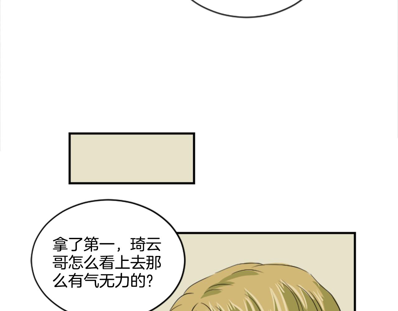 第38话 喜欢你(1/2)-第27话