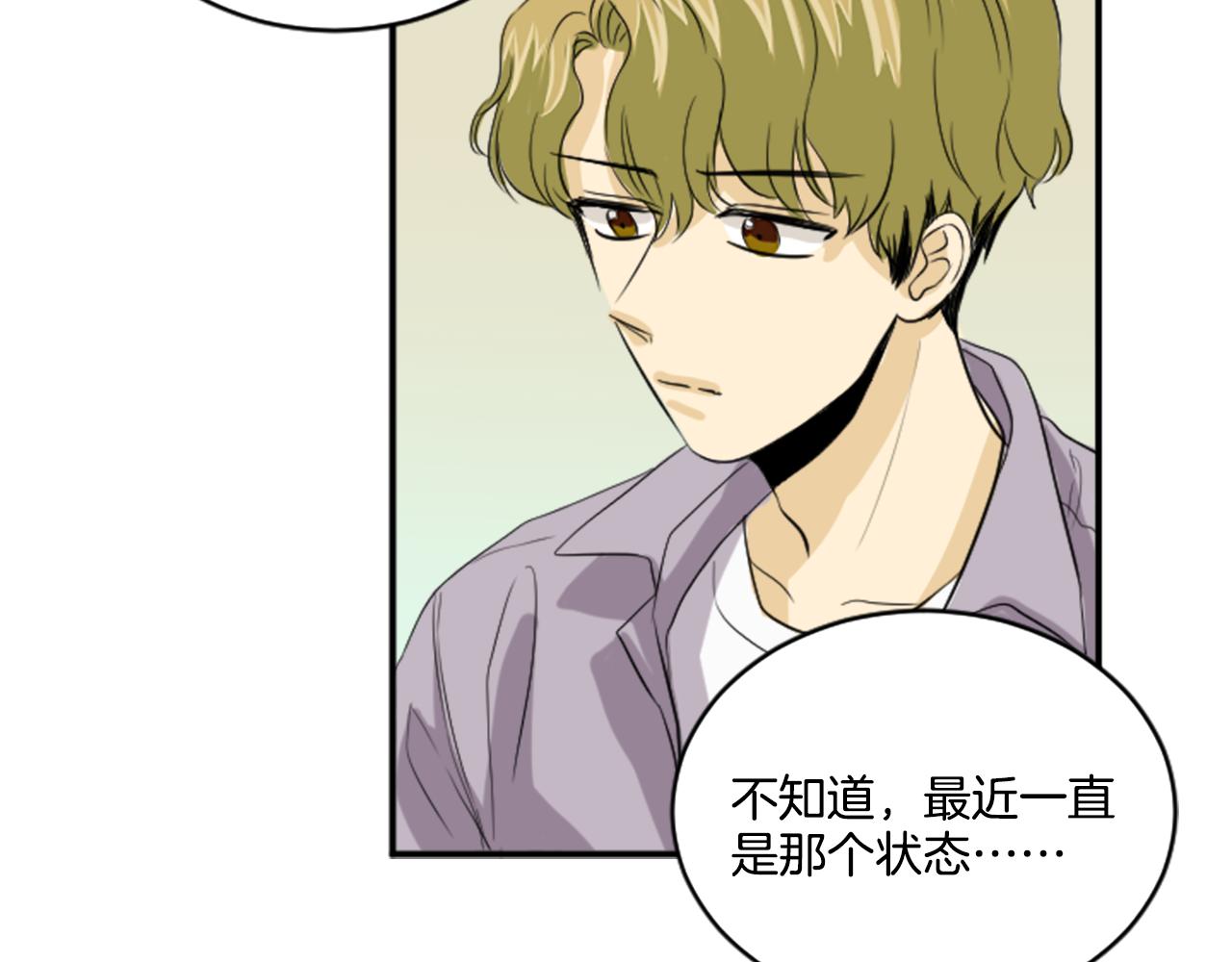 第38话 喜欢你(1/2)-第27话