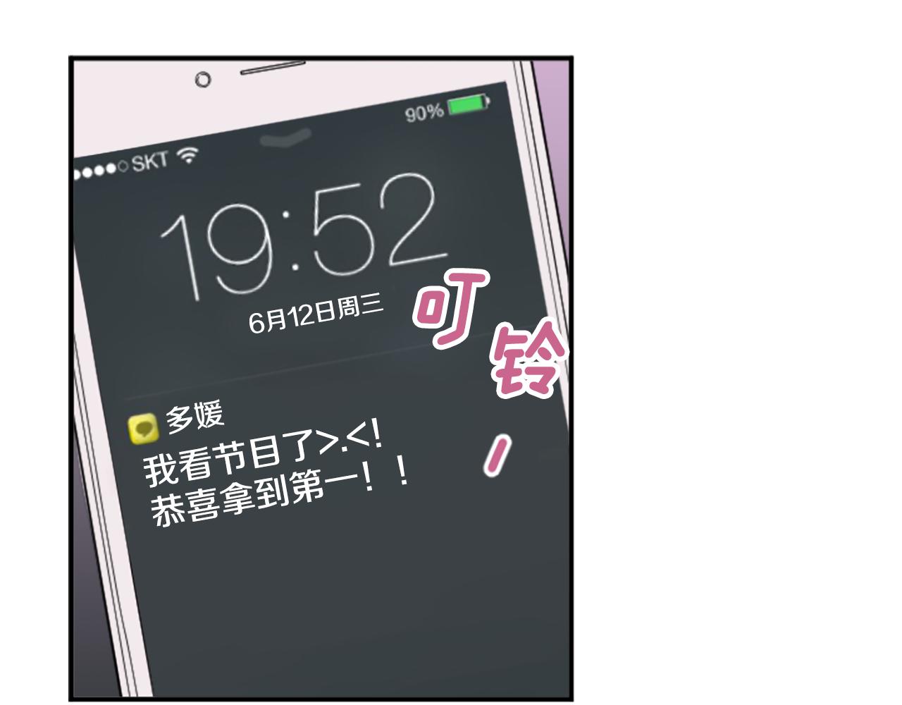 第38话 喜欢你(1/2)-第27话