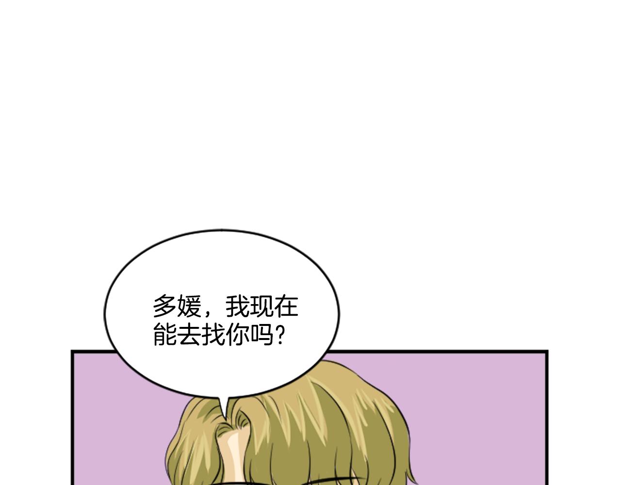 第38话 喜欢你(1/2)-第27话