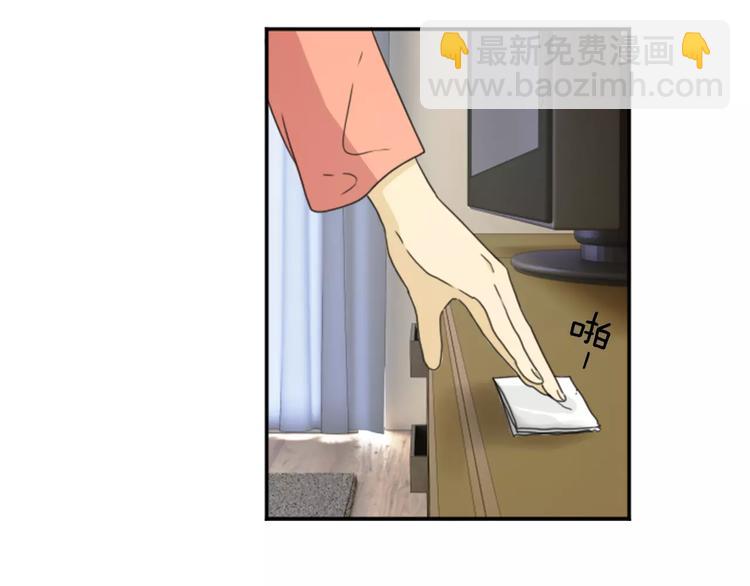 第5话 落下纸条(1/2)-第5话