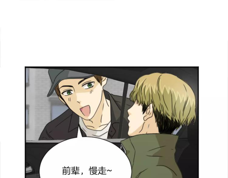 第5话 落下纸条(1/2)-第5话