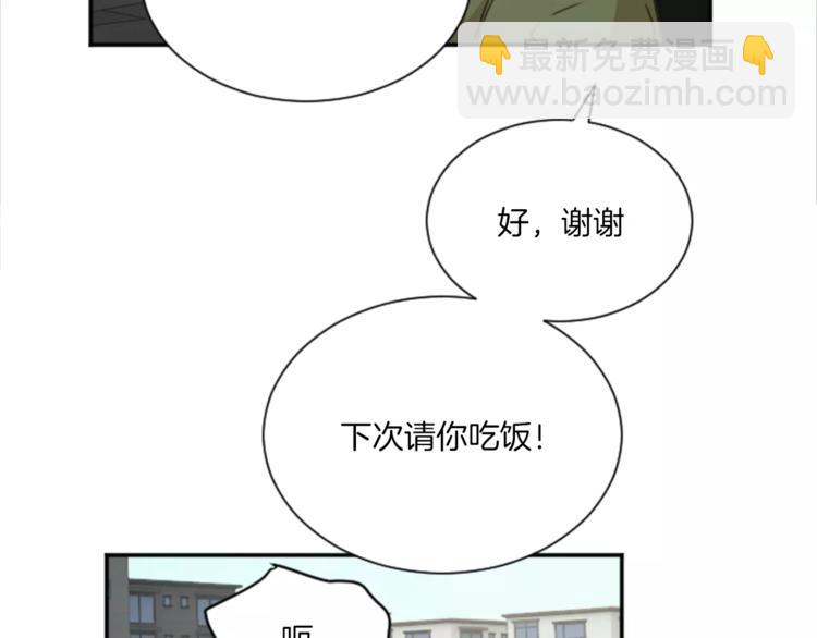 第5话 落下纸条(1/2)-第5话