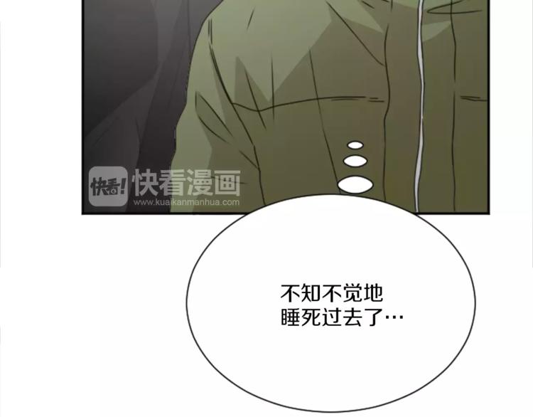 第5话 落下纸条(1/2)-第5话