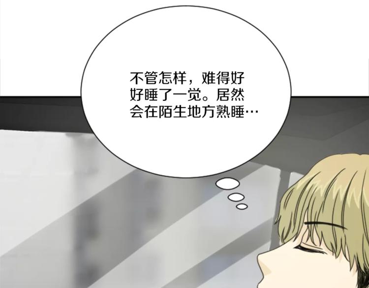 第5话 落下纸条(1/2)-第5话