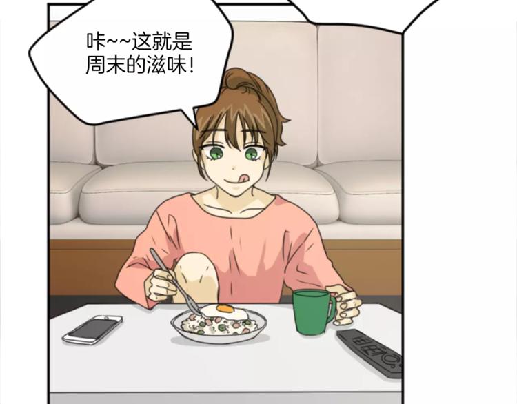 第5话 落下纸条(1/2)-第5话