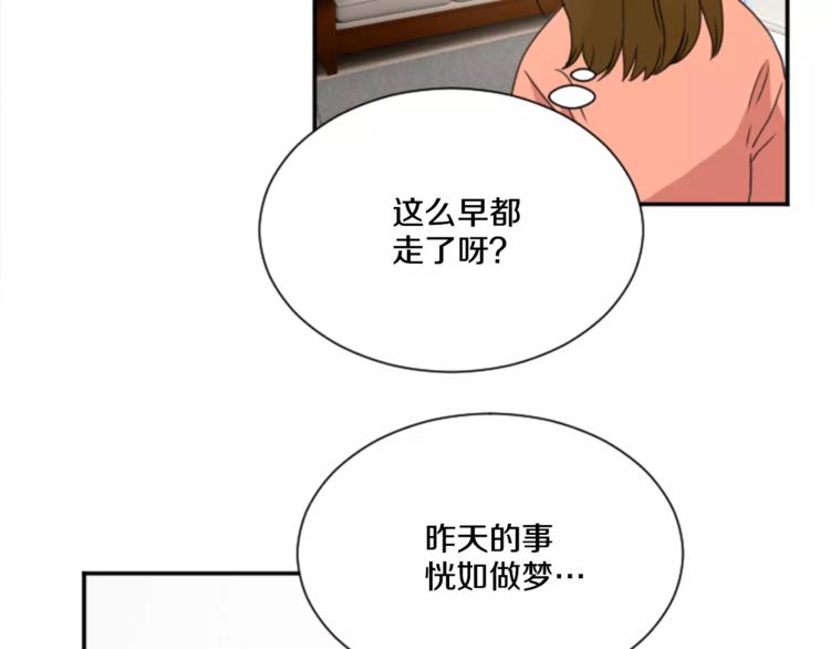 第5话 落下纸条2